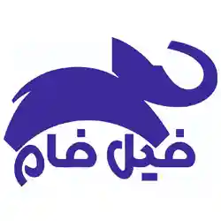 تولیدی فیل فام