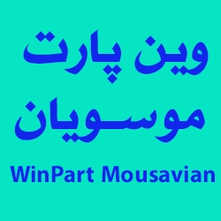 وین پارت موسویان